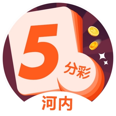 在火博上玩河内5分彩的优点